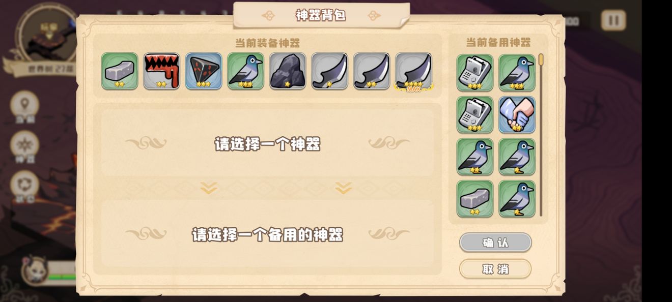 四叶草剧场世界树有多少层 世界树攻略