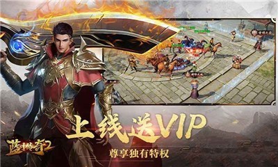 蓝月传奇2怎么转生 转生攻略