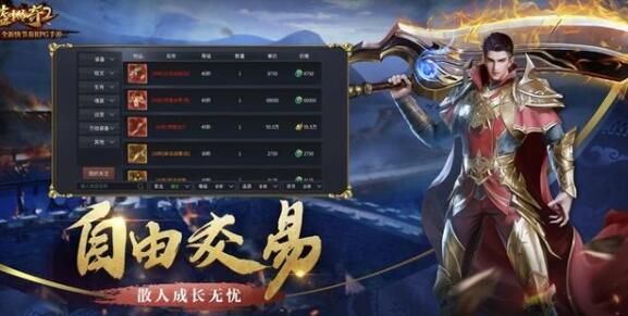 蓝月传奇2职业技能介绍 最强职业选择推荐