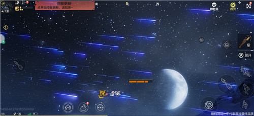 妄想山海流星雨在哪里 流星雨什么时候出现一次