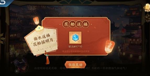 王者荣耀拾零搭舞榭任务怎么做 拾零搭舞榭任务攻略