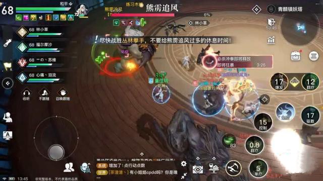 蓝月传奇2镇妖塔怎么进 镇妖塔在哪
