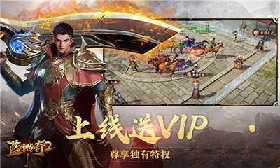 蓝月传奇2战士野蛮冲撞怎么用