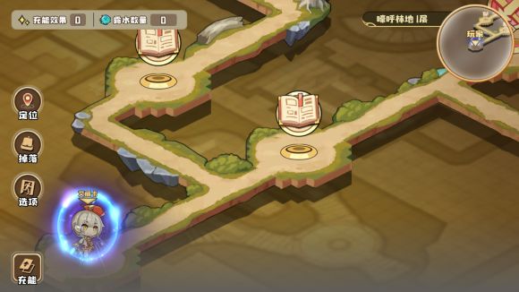 四叶草剧场遗迹结局怎么选 遗迹探索结局选择推荐