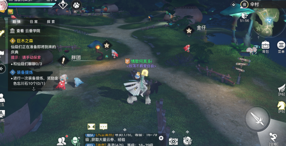 天谕手游巨木之森隐藏剧情 巨木之森隐藏任务攻略