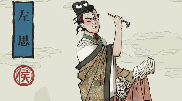江南百景图左思碎片怎么获得 左思碎片获取攻略