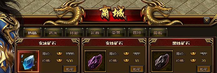 蓝月传奇2玄铁矿石怎么获得 玄铁矿石怎么刷