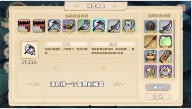 四叶草剧场世界树反伤怎么过 世界树反伤克制攻略