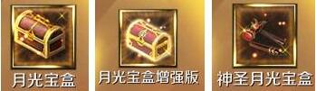 魔域手游2宝石怎么获得 宝石镶嵌攻略