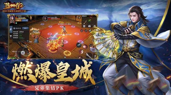 蓝月传奇翅膀祝福值是什么 翅膀祝福玩法介绍