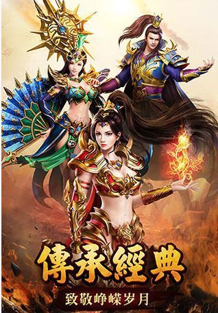 蓝月传奇2可以搬砖吗 最全搬砖攻略