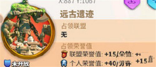 万国觉醒荣誉值怎么刷 失落之地荣誉值速刷攻略