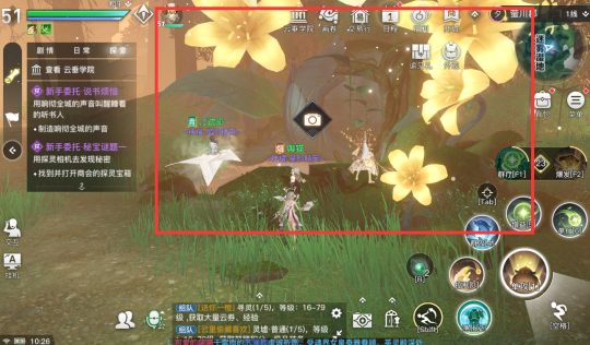 天谕手游不老神泉在哪 不老神泉位置介绍