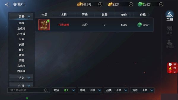 蓝月传奇2怎么赚人民币 打金赚钱攻略