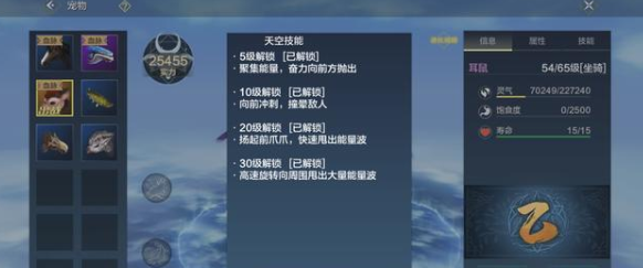 妄想山海耳鼠资质怎么样 耳鼠强度介绍