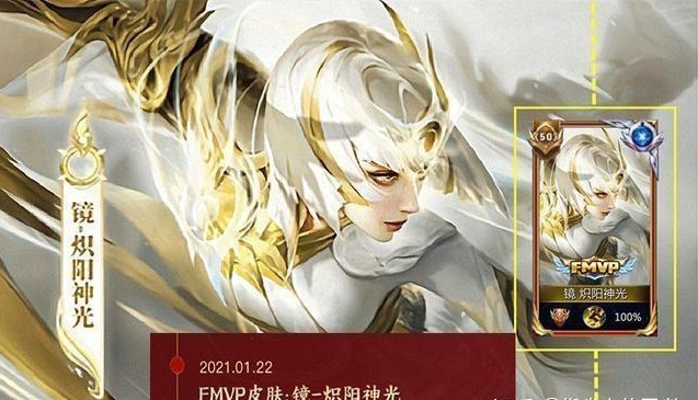 王者荣耀炽阳神光任务怎么完成 炽阳神光挑战攻略