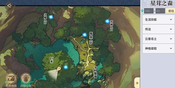 天谕手游秘宝谜题三伞村在哪 三伞村位置介绍