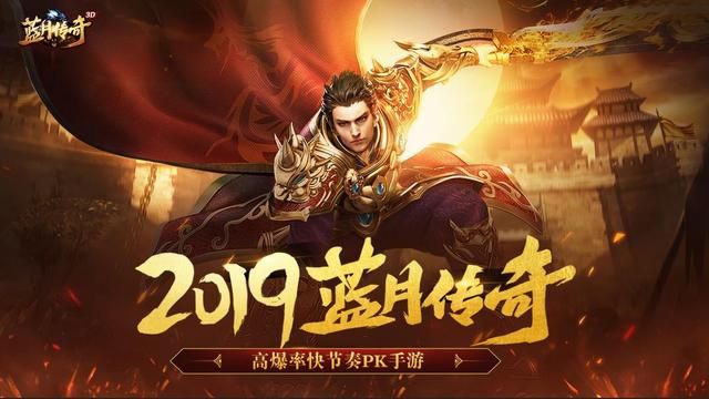蓝月传奇2可以搬砖吗 最全搬砖攻略