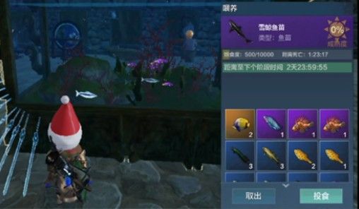 妄想山海万年鱼苗怎么钓 鱼苗获取攻略