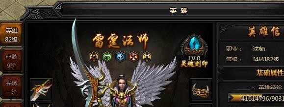 蓝月传奇2战士宝宝怎么选择