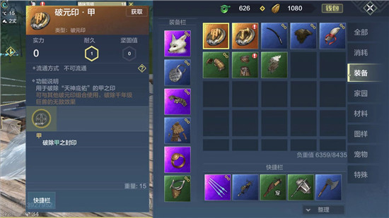 妄想山海丘狐怎么打 丘狐刷新点介绍