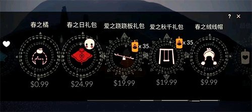 光遇秋千多少钱一个 秋千返场价格介绍