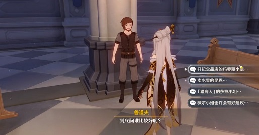 原神四风佑我成就怎么完成 四风佑我成就攻略