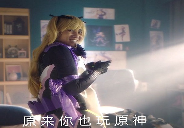 原来你也玩原神真人广告辣眼场景