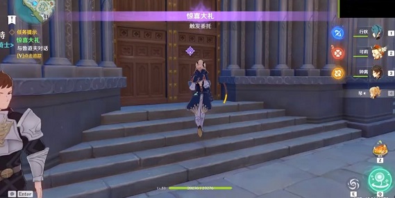 原神四风佑我成就怎么完成 四风佑我成就攻略