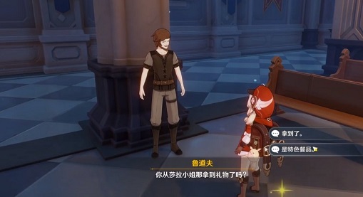 原神四风佑我成就怎么完成 四风佑我成就攻略