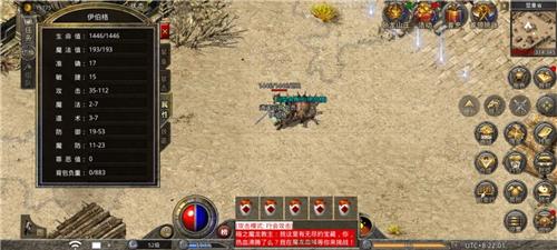 原始传奇怎么切换攻击模式 攻击模式切换攻略