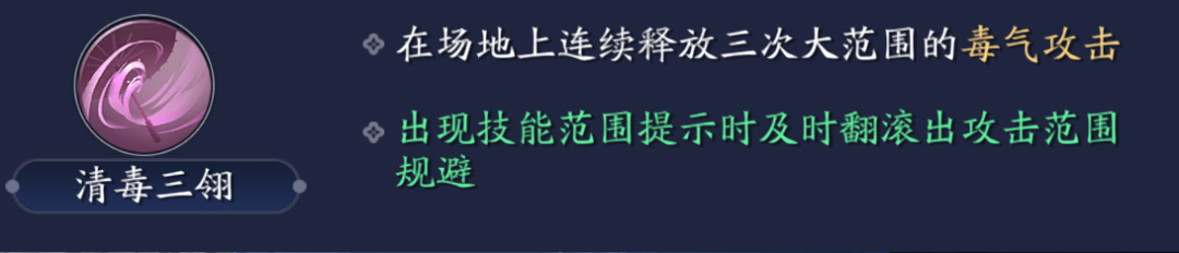天涯明月刀手游玉蝴蝶怎么打 心剑战境怎么打攻略