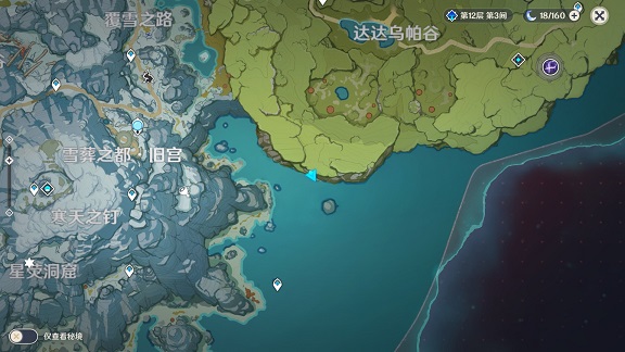 原神雪山孤岛宝箱怎么开 雪山孤岛宝箱位置在哪