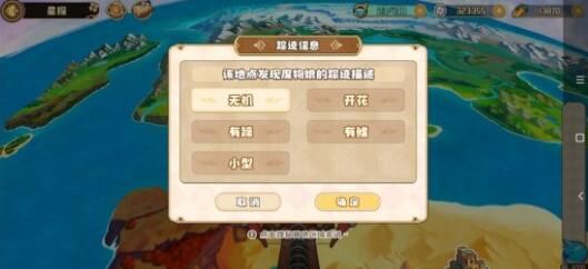 四叶草剧场星探词条攻略 2021星探词条刷新介绍
