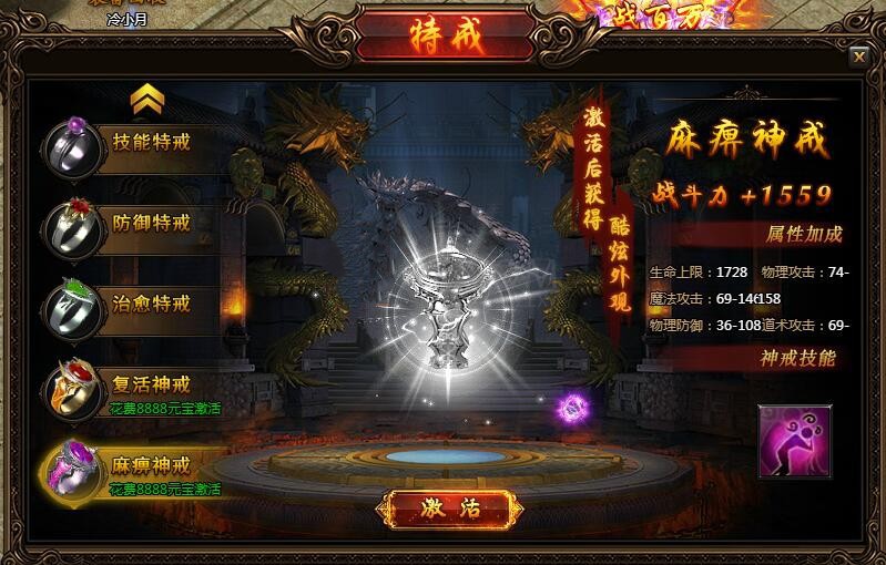 蓝月传奇2一转装备去哪里打 一转装备怎么获得