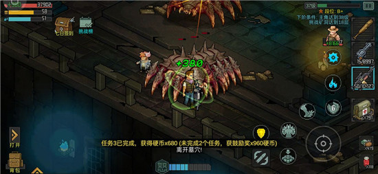 像素危城第七章攻略 守墓人彩蛋怎么触发