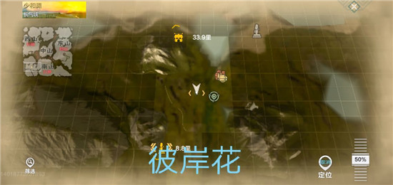 妄想山海彼岸花在哪里采集 彼岸花分布地点