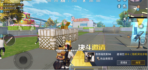 和平精英擂台赛在哪里 擂台模式怎么进