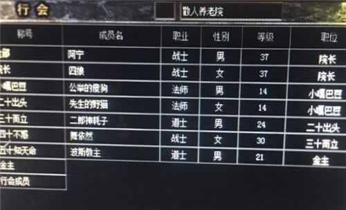 原始传奇行会怎么退出 怎么退出门派