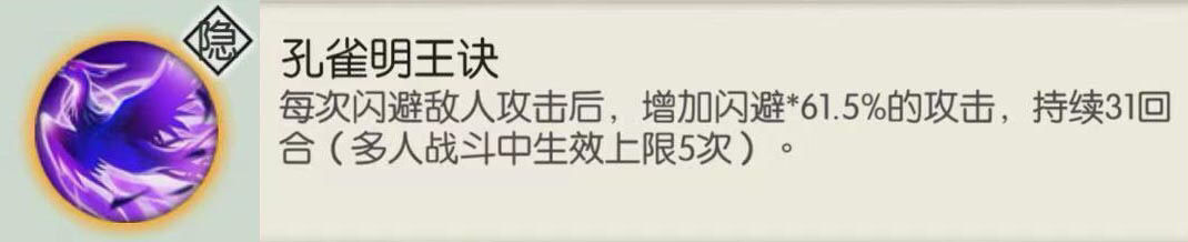 无极仙途身法流招式搭配 身法流后期技能搭配