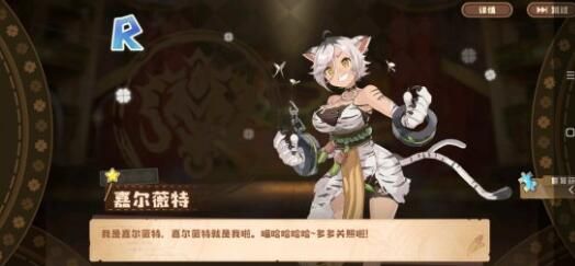 四叶草剧场星探词条攻略 2021星探词条刷新介绍