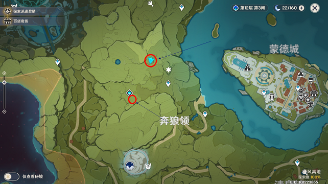 原神1月25日立本位置在哪 百货奇货第三日商人位置