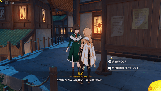 原神参量质变仪有什么用