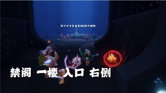光遇1月26日大蜡烛在哪 1.26大蜡烛地点位置