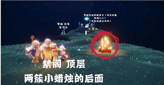 光遇1月26日大蜡烛在哪 1.26大蜡烛地点位置