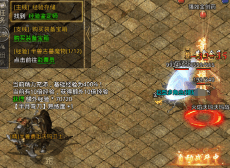 原始传奇升级路线攻略 升级经验表及倍数