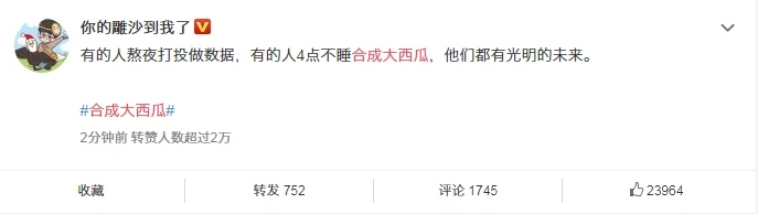 合成大西瓜为什么这么火 为什么那么多人玩