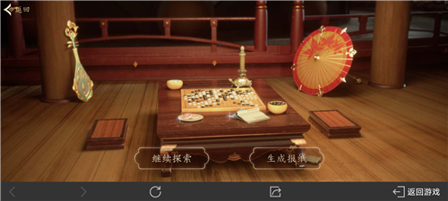王者荣耀长安八卦线索位置在哪