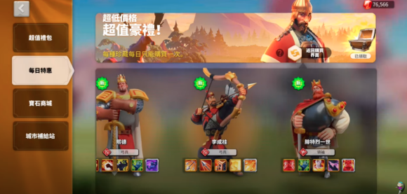 万国觉醒新春活动攻略 新春活动皮肤介绍