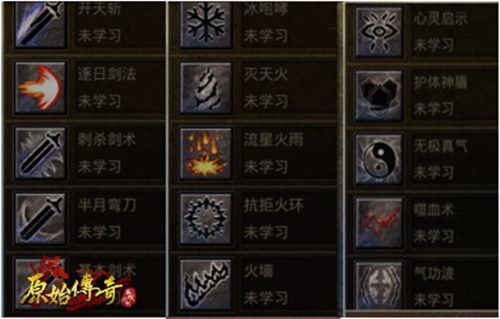 原始传奇boss分布攻略 boss分布介绍